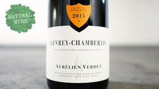[5400] Gevrey-Chambertin 2017