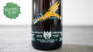 [2025] Malvasia Frizzante Secco 2016