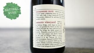 [4160] #TROUSSEAU NOIR OMERO CELLARS 2016