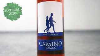 [938] Camino Rosado Vino Tempranillo 2014