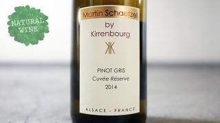 [2250] Pinot Gris Cuvee Reserve 2014