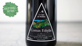 [3300] Le Casot des Mailloles Comax Ethylix 2016