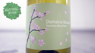 [1380] Premium Blend Blanc 2016 Domaine Bassac / ץߥࡦ֥ɡ֥ 2016 ɥ᡼̡Хå
