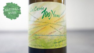 [1610] CUVEE 100 NOMS 2014 DOMAINE LE BOUSCAS / 󡦥Υ 2014 ɥ᡼̡롦֥