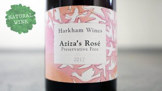 [3000] Aziza's Rose 2017 Harkham Wines / アジザ・ロゼ 2017 ハーカム ワインズ