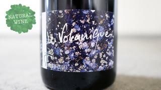 [1960] Cotes Du Forez Volcaniqu 2016 Verdier Logel / コート・デュ・フォレ・ラ・ヴォルカニック 2016 ヴェルディエ・ロジェル