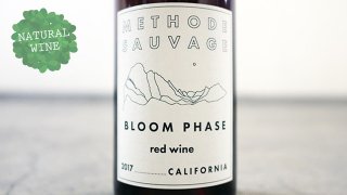 [3360] Bloom Phase California Red Wine 2017 METHODE SAUVAGE / メトード・ソヴァージュ
