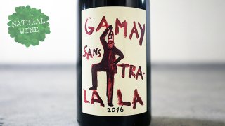 [2475] Gamay Sans Tralala Touraine 2016 Domaine de la Garreliere  / ᥤ 󡦥ȥ ȥ졼 2016 