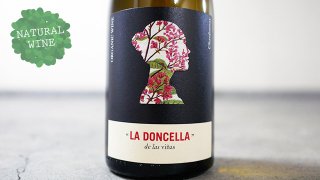 [1485] La Doncella Chardonnay 2016 Bodegas Familia Conesa / 顦ɥ󥻥顦ɥ 2017 ܥǥեߥꥢͥ
