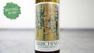 [2250] Malvasia Bianca 2015 BIRICHINO / ޥӥ 2015 ӥꥭ