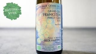 [3100] Pinot Gris Grand cru “Frankstein” 2016 Florian Beck-Hertweg / ピノグリ・グラン・クリュ“フランクシュタイン” 2016