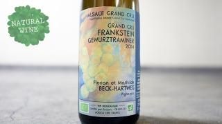 [3200] Gewurtraminer Grand cru Frankstein 2014 Florian Beck-Hertweg / ĥȥߥ͡롦󡦥 2014