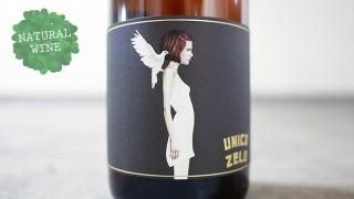 4500] Exocarpos Nebbiolo 2016 Unico Zelo / エクソカーポス 2016