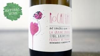 [3375] Rocalhas AOP Faugeres 2016 Domaine La Graine Sauvage / 䥹 AOP ե 2016