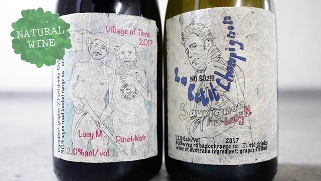 自然派ワイン3本セット ルーシーマルゴー赤白 2017.18