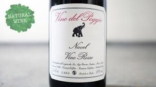 [3375] Vino del Poggio Navel 2011 Andrea Cervini / Ρǥ롦ݥå ʥ 2011 ɥ쥢