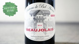 [1880] Beaujolais Primeur 2016 Chateau de Bel Avenir / ܥ ץࡼ 2016 ȡɡ٥롦ˡ