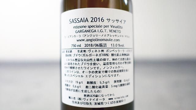 ラ ビアンカーラ サッサイア 2016年750ml ×６本 2250] Sassaia SPECIAL EDITION 2016 La Biancara / サッサイア