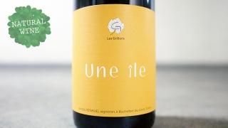 2475] Sausal 2017 Schnabel / ザウザル 2017 シュナーべル