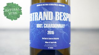 [3500] Chardonnay 2015 Bertrand Bespoke / ɥ 2015 ٥ȥ󡦥ӥݡ