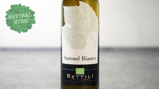 [1125] Bettili Serenel Bianco 2016 Domaine Michele Bettili / ٥åƥ ͥ롦ӥ 2016 ɥ᡼̡ߥ졦٥åƥ