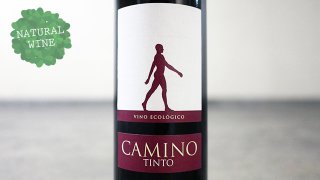 [975] Camino Tinto Tempranillo 2017 Bodegas Parra Jimenez / カミーノ・ティント・テンプラニーリョ 2017 ボデガス・パッラ・ヒメネス
