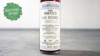 [1950] Vino Rosato CANCELLI 2017 RABASCO / Ρ 