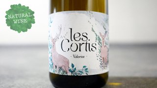 [2400] Valorice 2017 Les Cortis / ꡼ 2017 졦ƥ