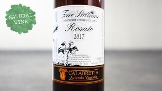 [2025] Rosato 2017 La Calabretta /  2017 顦֥å