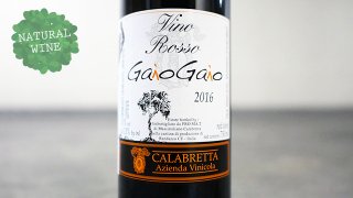 [2025] Gaio Gaio 2016 La Calabretta /  2016 顦֥å