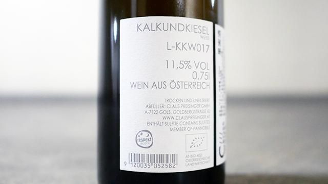 3520] KALKUNDKIESEL WEISS 2017 CLAUS PREISINGER / カルク