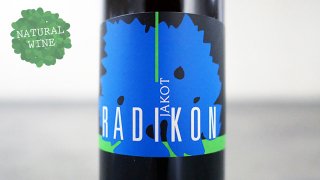 [3040] Jakot 2009 Radikon / 䡼å 2009 ǥ