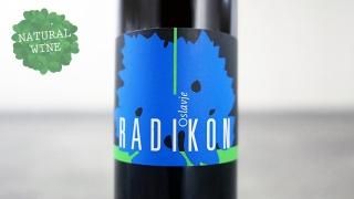 [3040] Oslavje 2009 Radikon / 顼 2009 ǥ