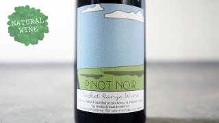 [3150] Pinot Noir 2017 Basket Range Wine / ԥΡΥ 2017 Хåȡ󥸡磻