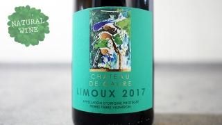 [2025] Limoux Blanc 2017 Chateau de Gaure / ࡼ֥ 2017 ȡɡ