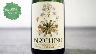 [3000] Petulant Naturel Malvasia Bianca 2016 BIRICHINO / ڥȥ󡦥ʥ롦ޥӥ 2016 ӥꥭ