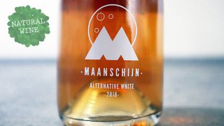 [2475] Brunch Club Alternative White 2018 Maanschijn / ブランチ・クラブ オルタナティブ・ホワイト 2018 ムーンシャイン