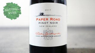 [2100] Paper Road Pinot Noir 2017 Paddy Borthwick / ペーパー・ロード ピノ・ノワール 2017 パディ・ボースウィック