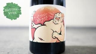 [2925] No Clothes Pinot Noir 2017 Stoney Rise / Ρ ԥΡΥ 2017 ȡˡ饤