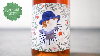 [1920] Clementine Pinot Gris 2018 Logan Wines / クレメンタイン ピノ・グリ 2018 ローガン