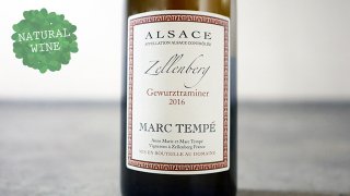 [3400] Gewurztraminer Zellenberg 2016 Domaine Marc Tempe / ゲヴュルツトラミネール ツェレンべルグ 2016 ドメーヌ・マルク・テンペ