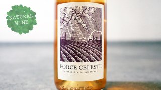 [2100] Force Celeste Rose 2017 Mother Rock Wines / フォース・セレステ・ロゼ 2017 マザー・ロック・ワインズ