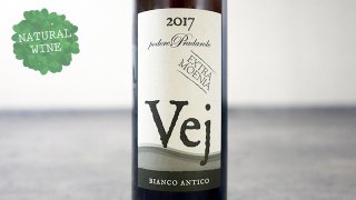 [3200] VEJ Antico Bianco EXTRA MOENIA 2017 Podere Pradarolo / ƥӥ ȥ⥨˥ 2017