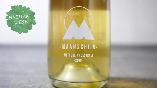 2650 Brunch Club Methode Ancestrale 18 Maanschijn ブランチ クラブ メトード アンセストラル 18 ムーンシャイン ナチュラルワイン 自然派ワイン ビオワイン を日本全国にお届け The Wine Shop Tokyo 2650 Brunch Club Methode Ancestrale 18 Maanschijn ブランチ クラブ メトード アンセストラル 18 ムーンシャイン ナチュラルワイン 自然派ワイン ビオワイン を日本全国にお届け The Wine Shop Tokyo