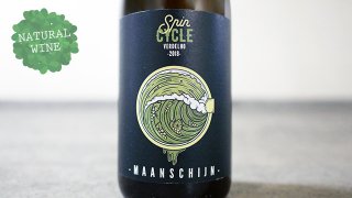 [2700] Spin CYCLE 2018 Maanschijn / スピン・サイクル 2018 ムーンシャイン
