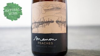 [4100] Peaches 2017 Manon / ピーチズ 2017 マノン