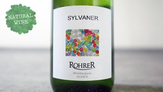 [2400] Silvaner 2017 ANDRE ROHRER / ͡ 2017 ɥ졦졼