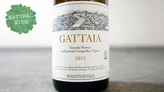 [3750] Gattaia Bianco 2015 MICHELE LORENZETTI / ガッタイア ビアンコ 2015 ミケーレ・ロレンツェッティ