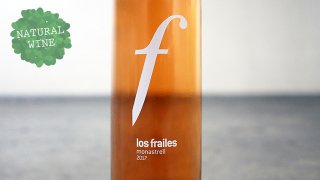 [1050] Los Frailes Monastrell Rosado 2017 Bodegas Los Frailes / ロス・フレイレス ロザート 2017 ボデガス・ロス・フレイレス