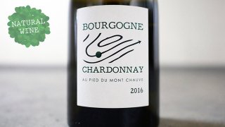 [3225] Bourgogne Chardonnay 2016 Domaine Au Pied du Mont Chauve / ֥르˥ ɥ 2016